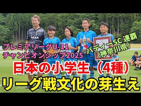 取材動画公開のお知らせ：YouTubeチャンネル「小澤一郎 Periodista」