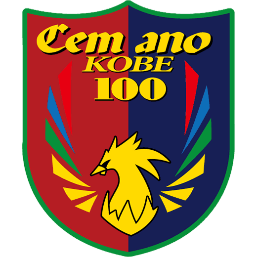 センアーノ神戸