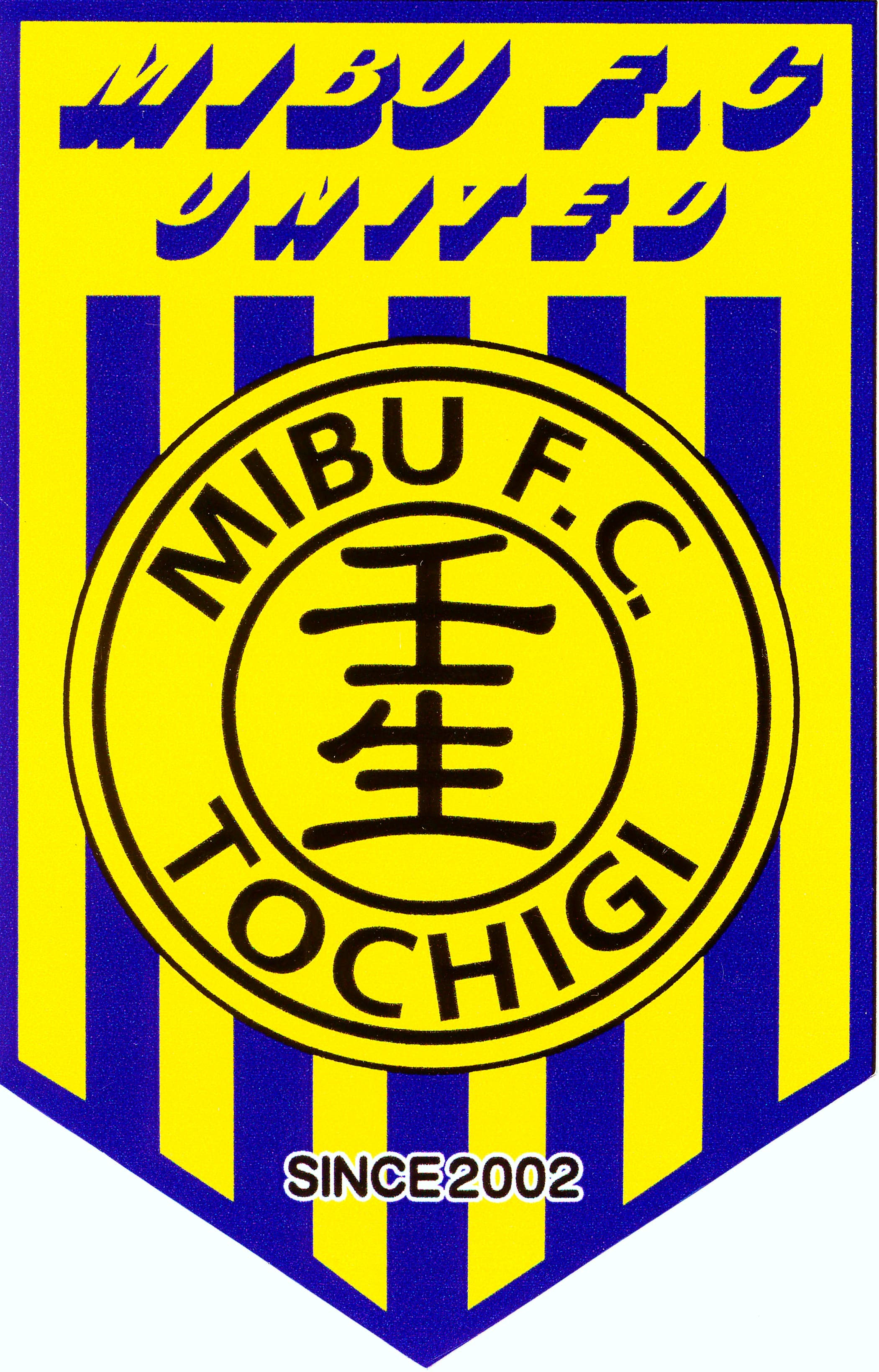 壬生FCユナイテッド